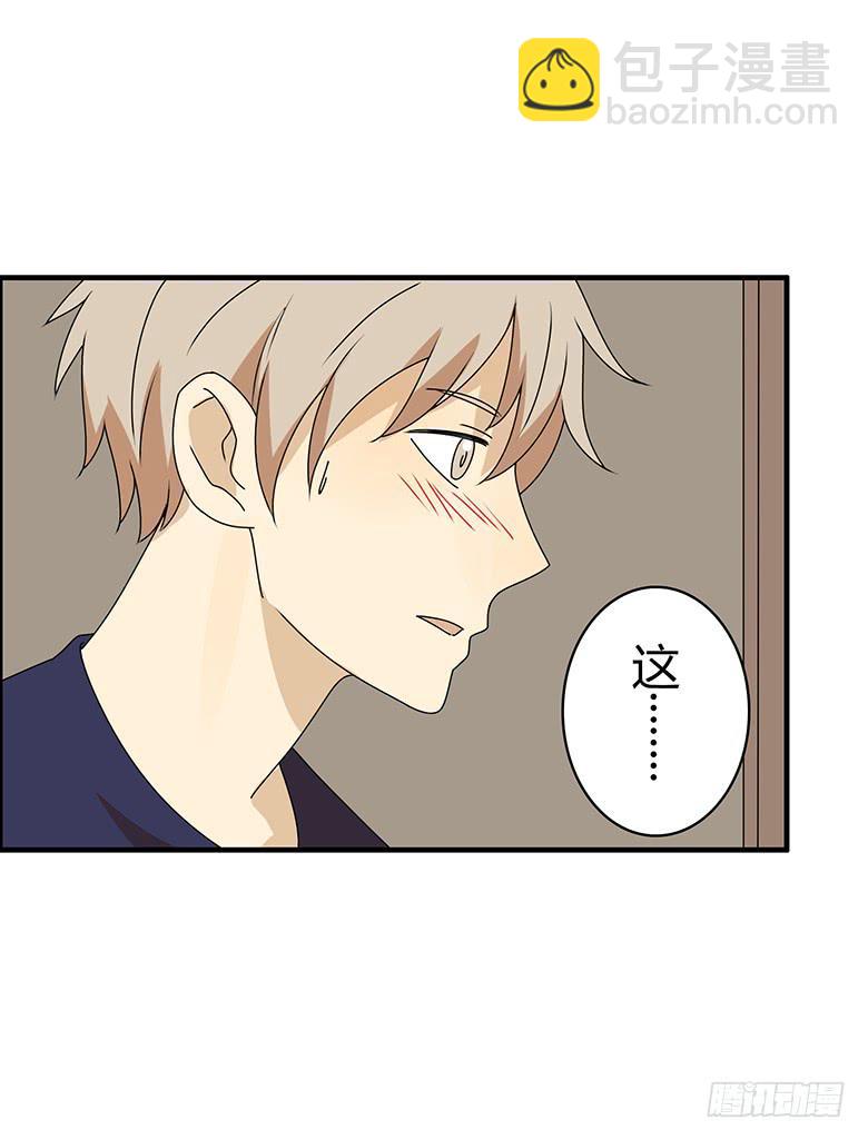 第三季 34.再帮帮忙！-第234话