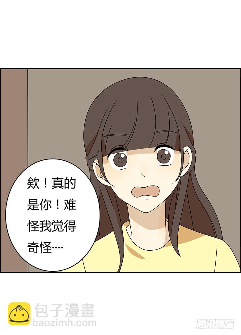 第三季 34.再帮帮忙！-第234话