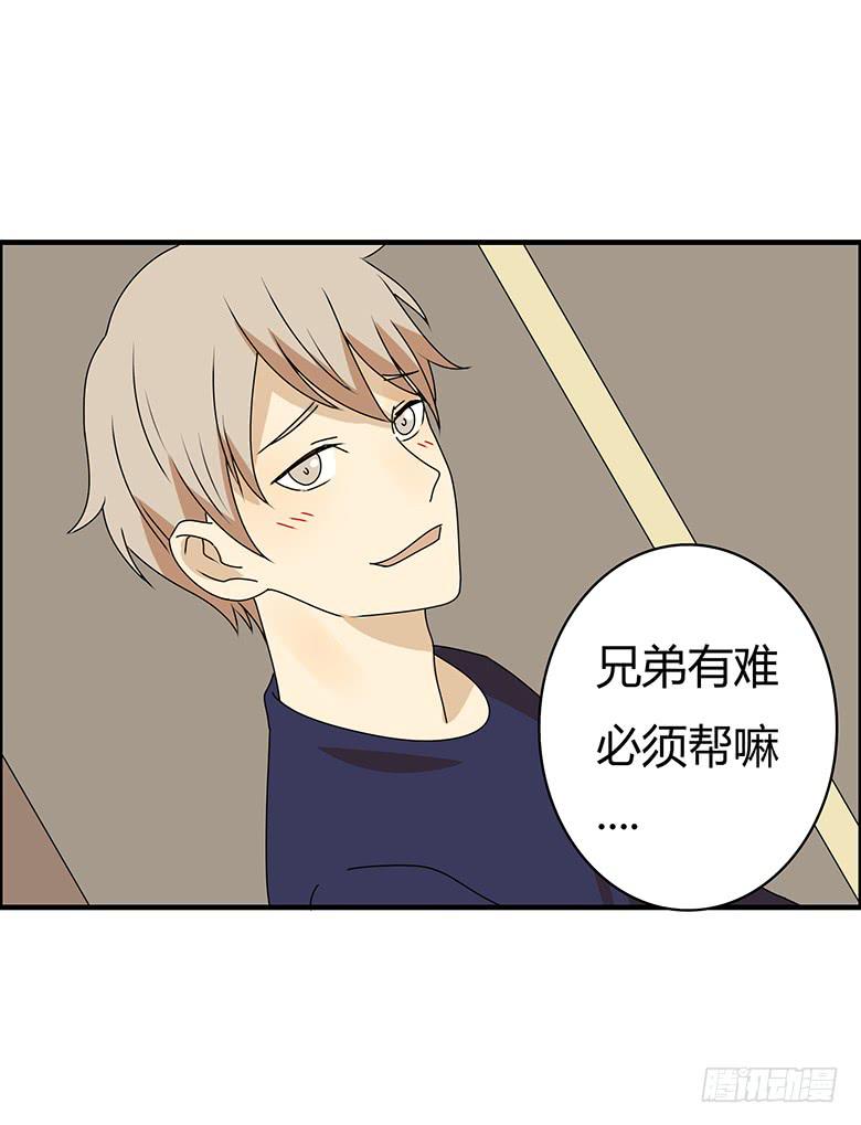 第三季 34.再帮帮忙！-第234话