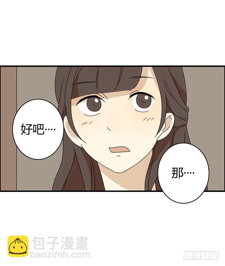 第三季 34.再帮帮忙！-第234话