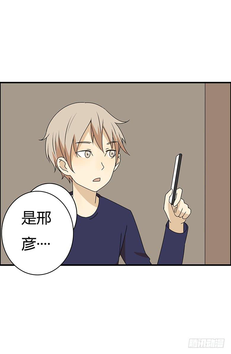 第三季 34.再帮帮忙！-第234话