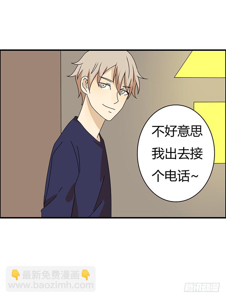 第三季 34.再帮帮忙！-第234话