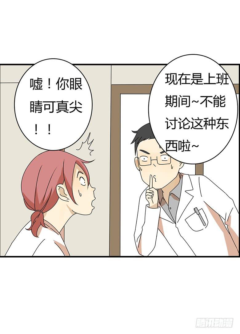 第三季 36.一人的狂欢（上）-第236话
