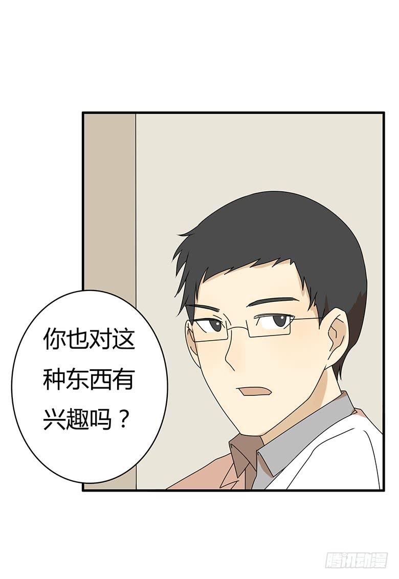 第三季 36.一人的狂欢（上）-第236话