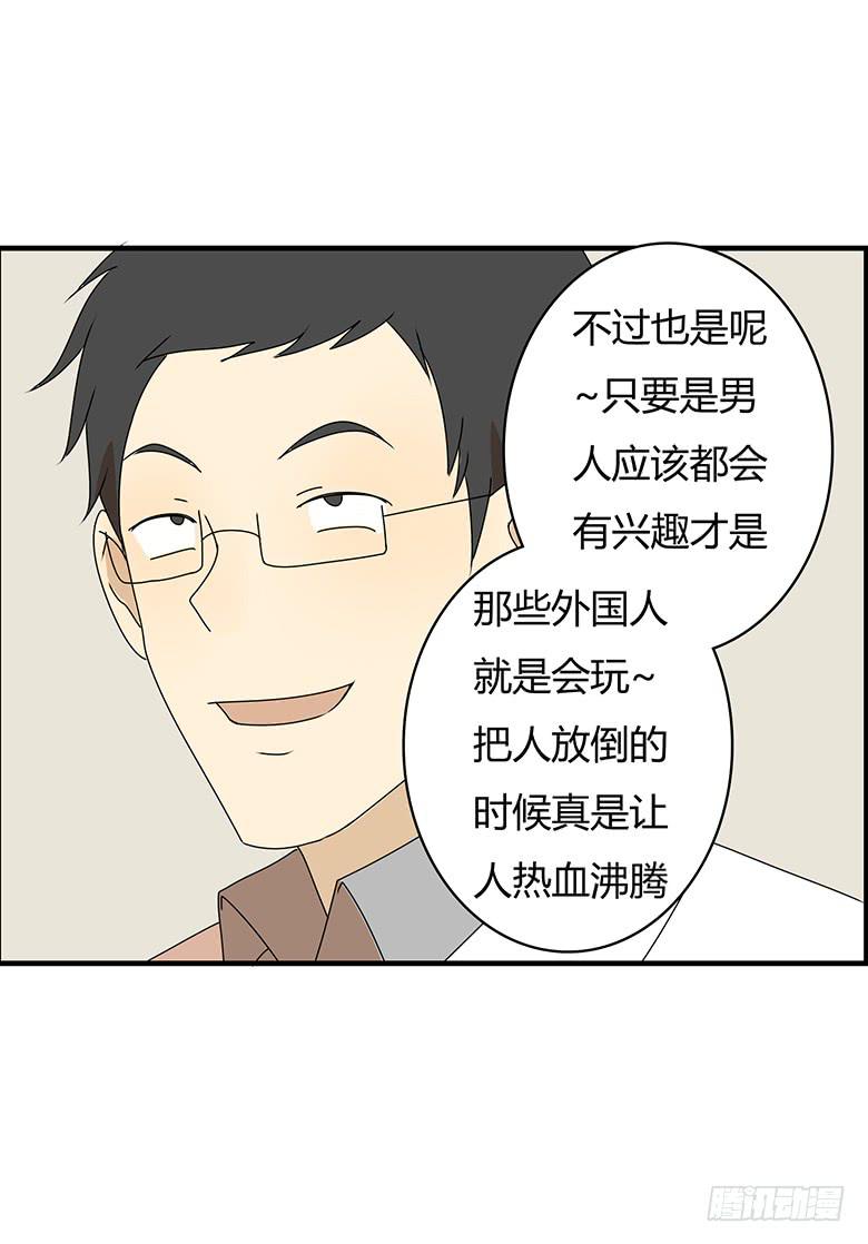 第三季 36.一人的狂欢（上）-第236话