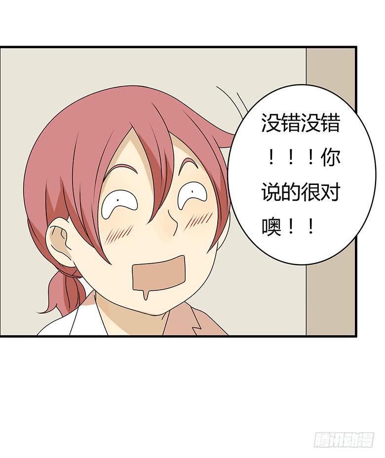 第三季 36.一人的狂欢（上）-第236话