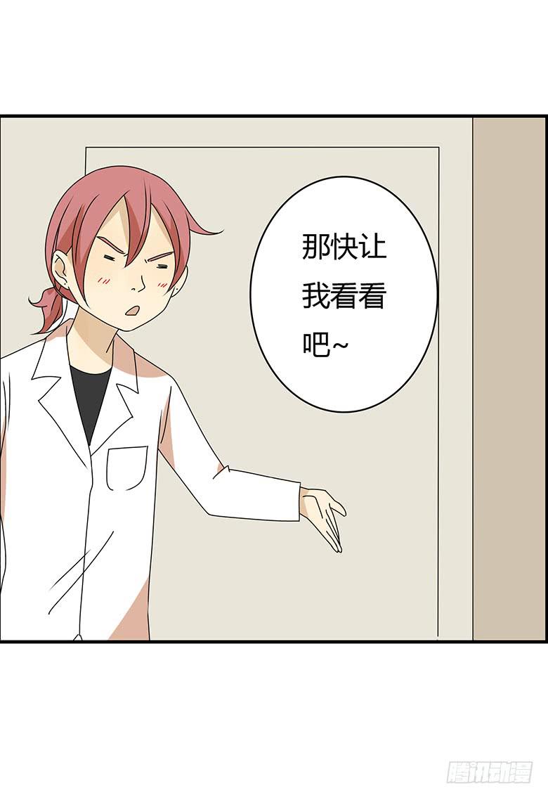 第三季 36.一人的狂欢（上）-第236话
