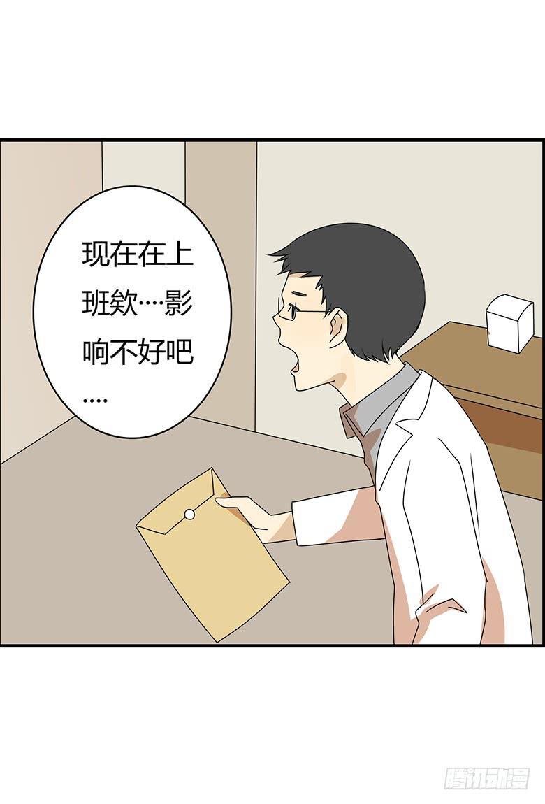 第三季 36.一人的狂欢（上）-第236话