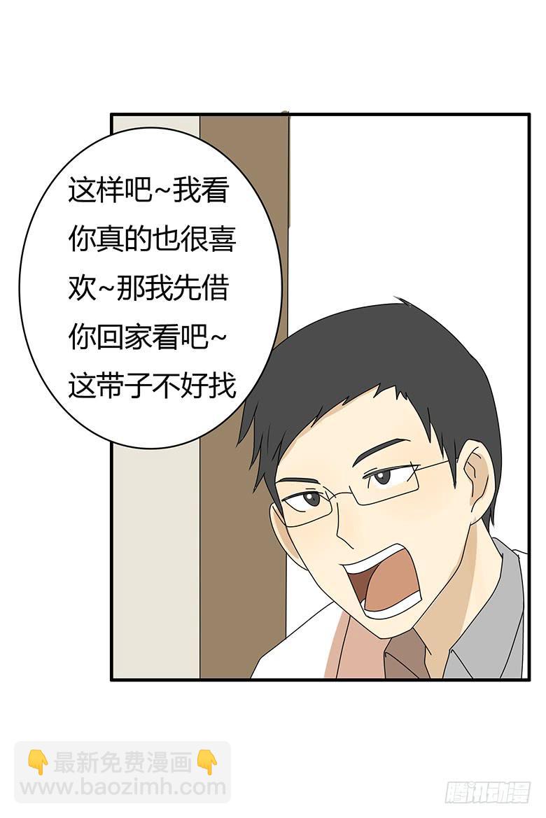 第三季 36.一人的狂欢（上）-第236话