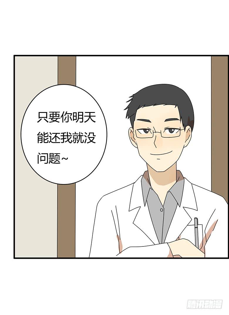 第三季 36.一人的狂欢（上）-第236话