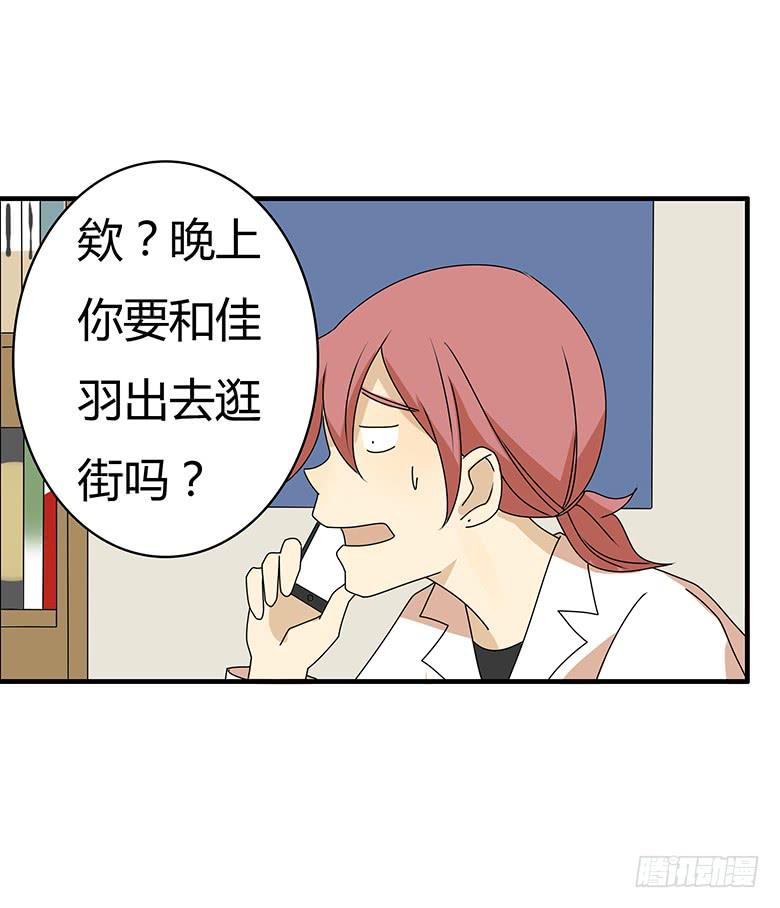 第三季 36.一人的狂欢（上）-第236话