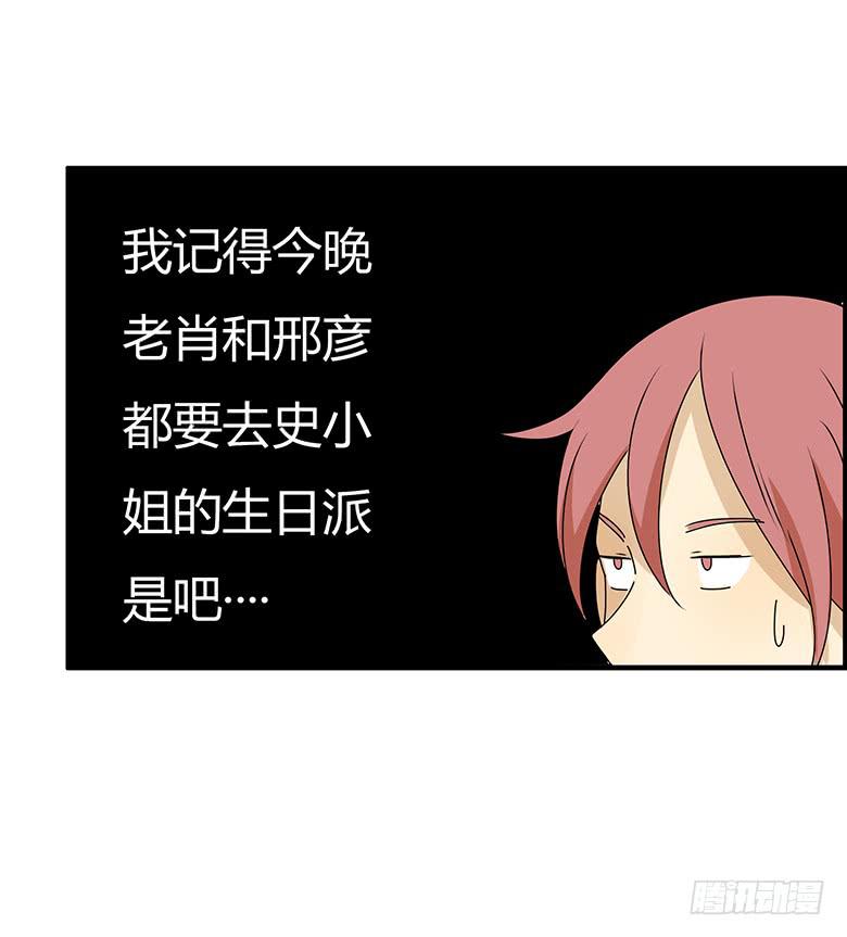 第三季 36.一人的狂欢（上）-第236话