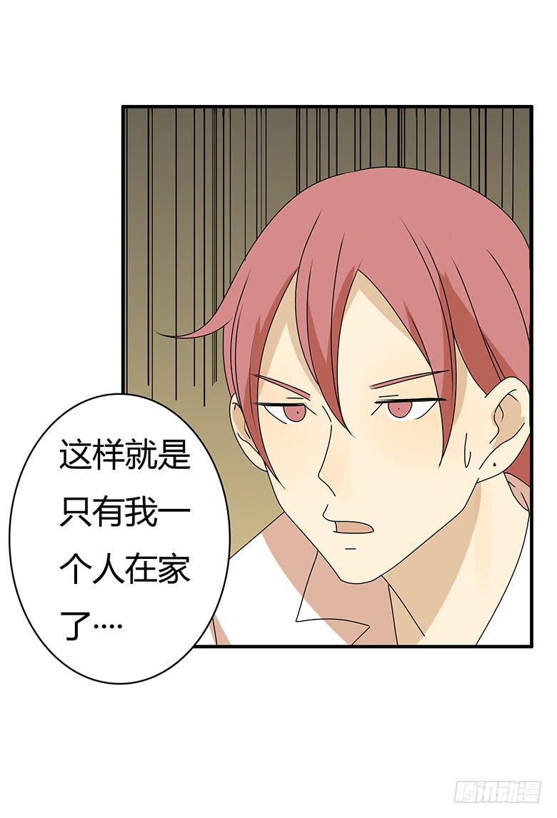 第三季 36.一人的狂欢（上）-第236话