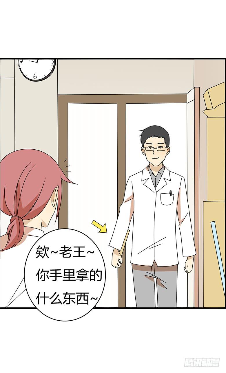 第三季 36.一人的狂欢（上）-第236话