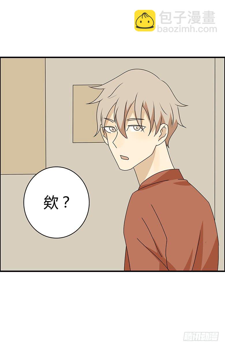 住在我隔壁的那傢伙 - 第三季 38.是你送的吧？ - 3