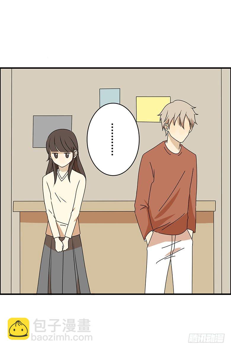 住在我隔壁的那傢伙 - 第三季 38.是你送的吧？ - 1