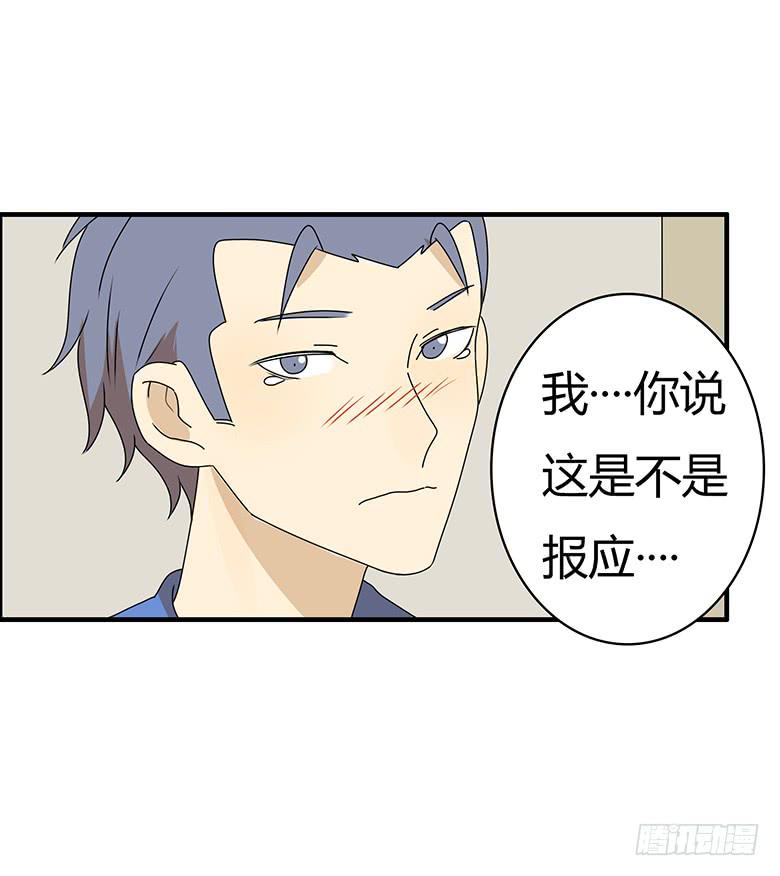 第三季 40.分手了-第240话