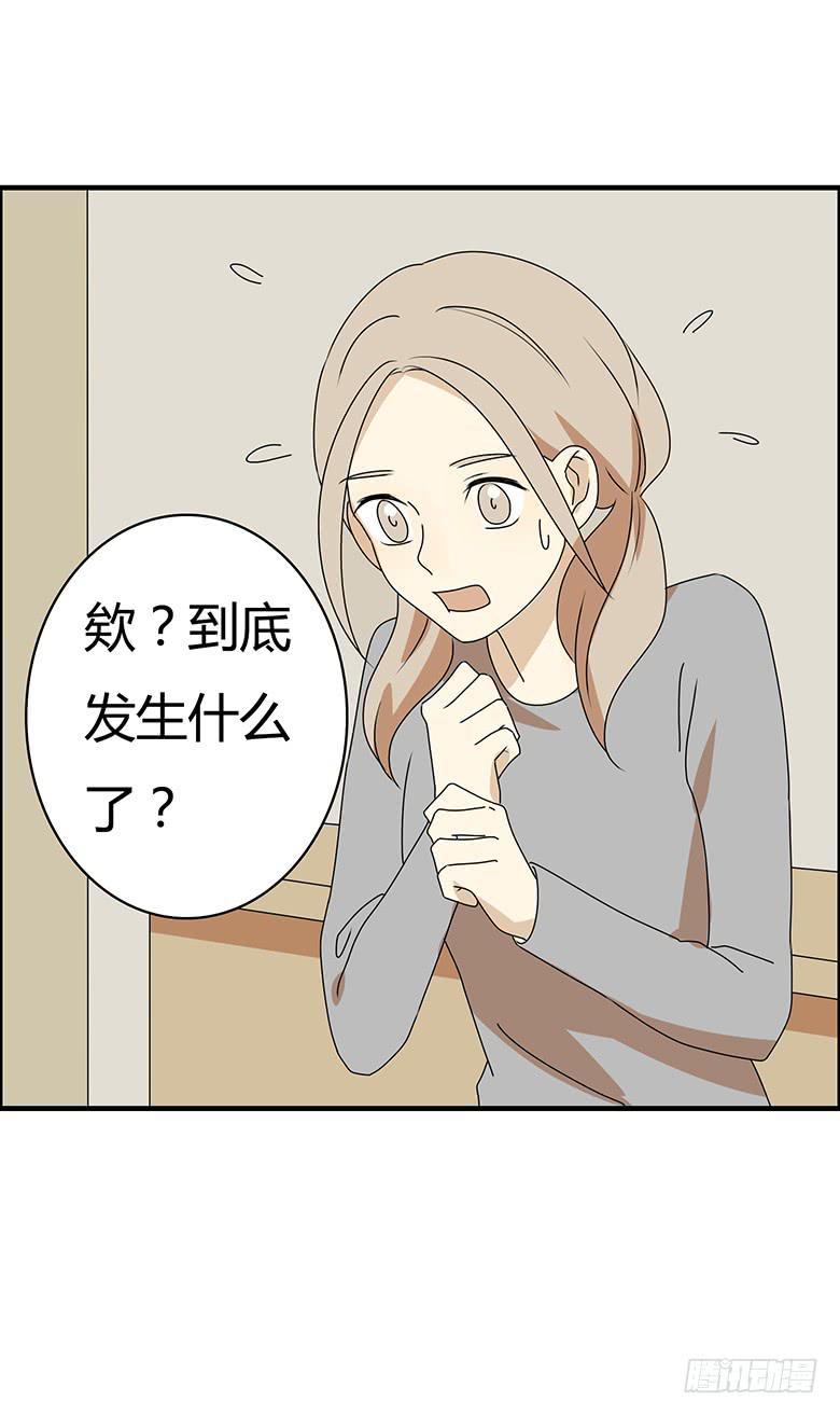 第三季 40.分手了-第240话