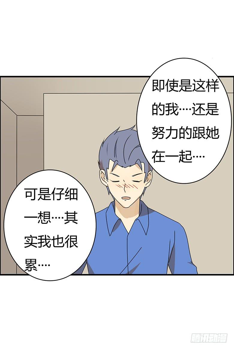第三季 40.分手了-第240话