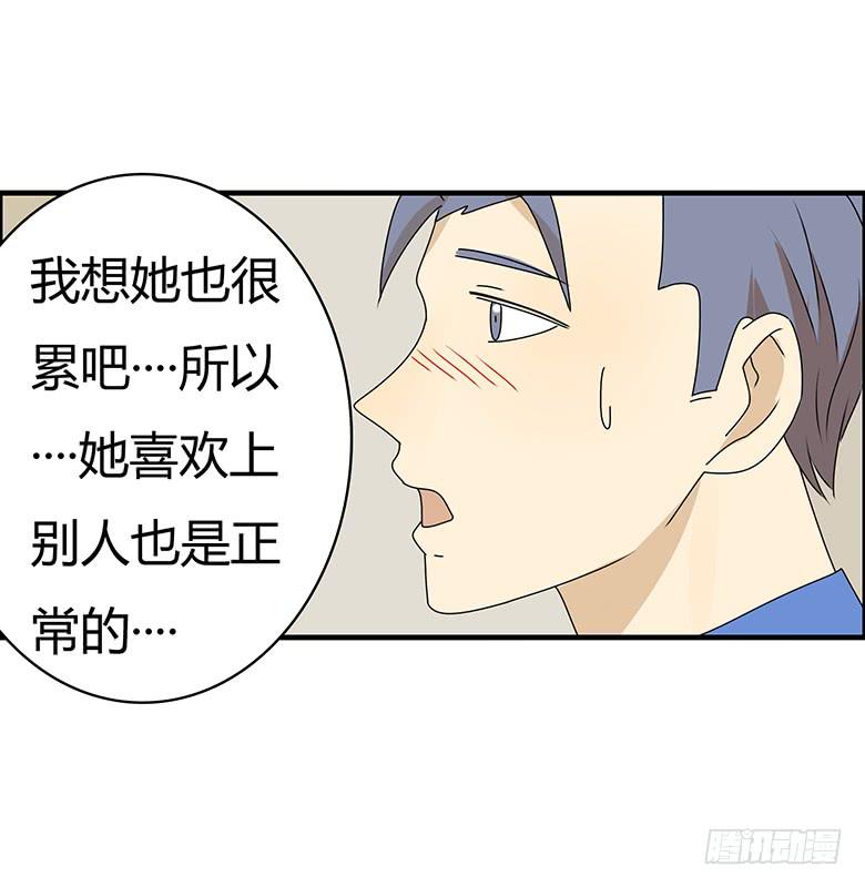 第三季 40.分手了-第240话