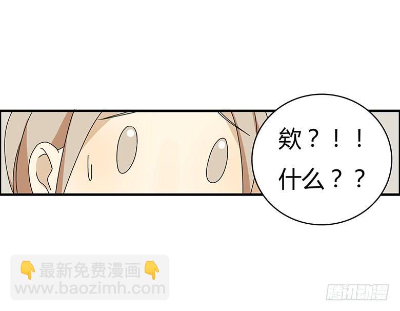 第三季 40.分手了-第240话