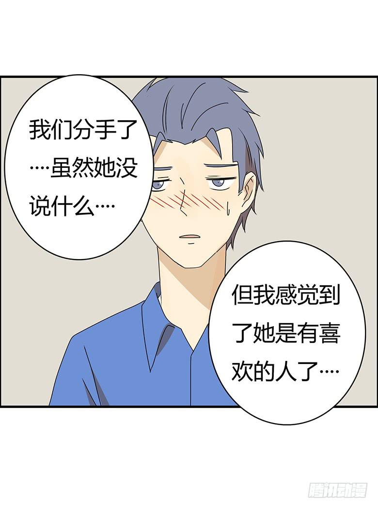 第三季 40.分手了-第240话