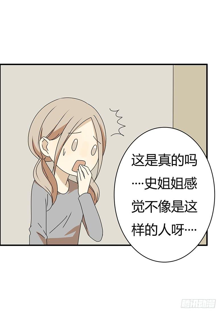 第三季 40.分手了-第240话