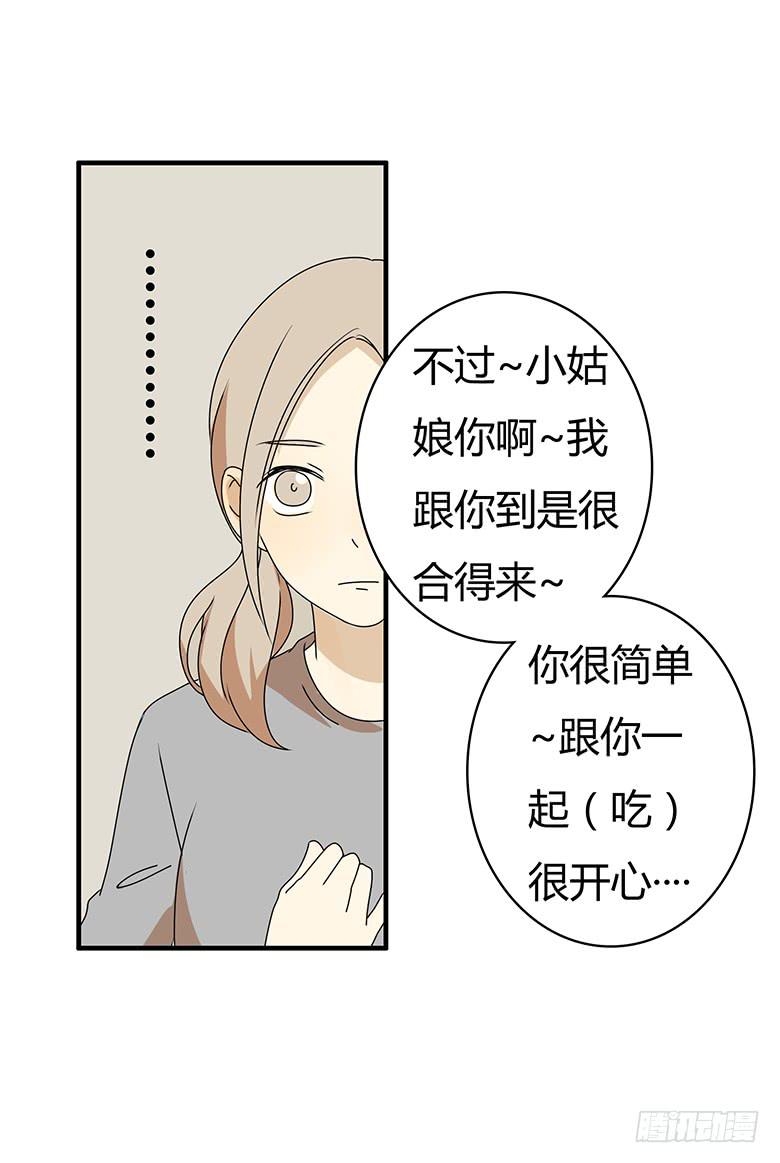 第三季 40.分手了-第240话
