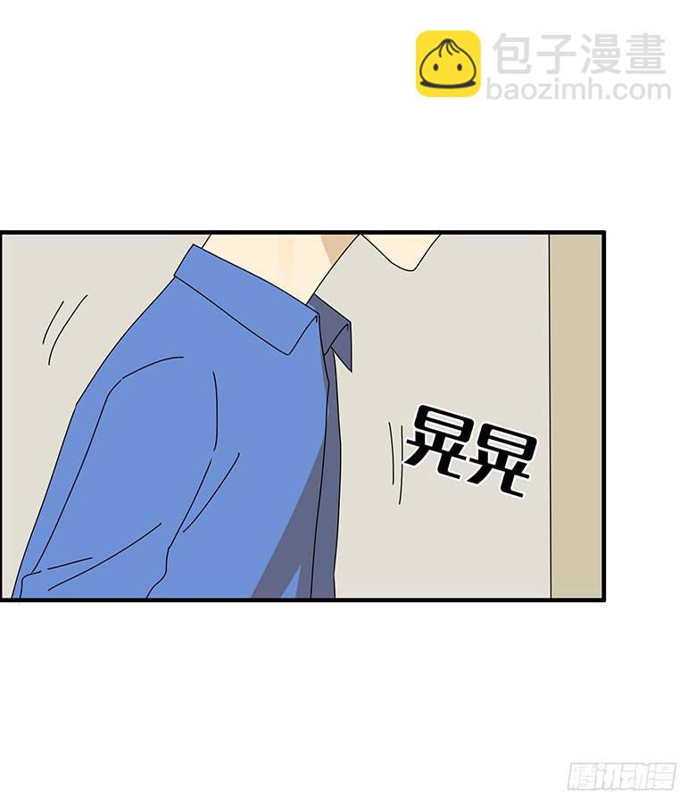 第三季 40.分手了-第240话