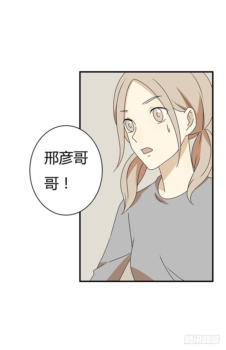 第三季 40.分手了-第240话