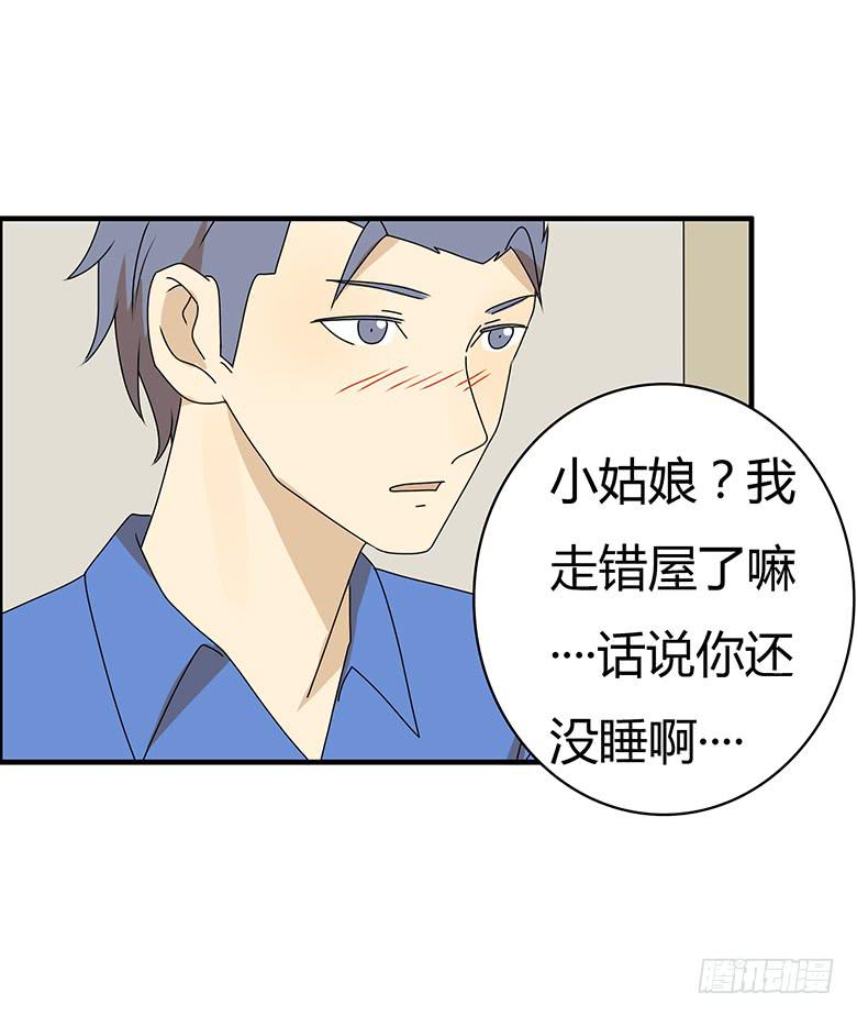 第三季 40.分手了-第240话