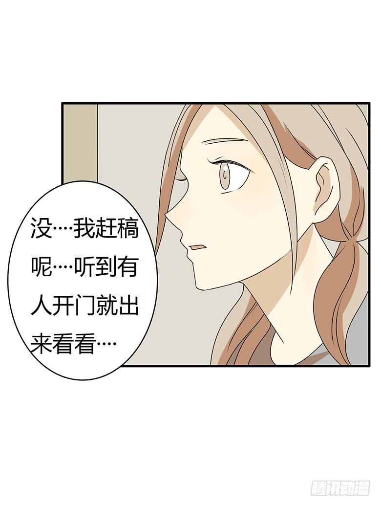 第三季 40.分手了-第240话