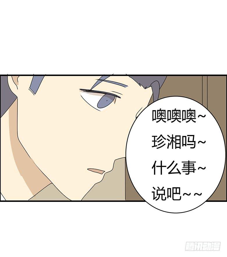 第三季 42.我原谅你了-第242话