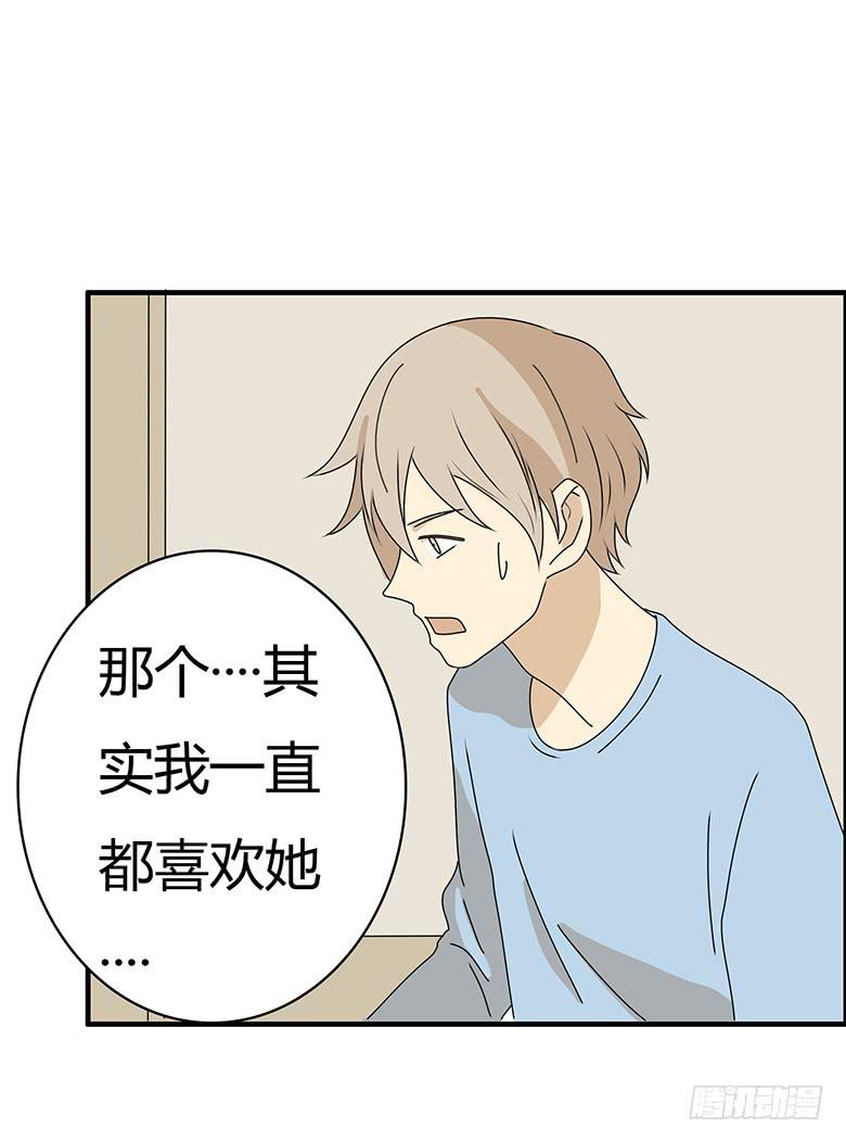 第三季 42.我原谅你了-第242话