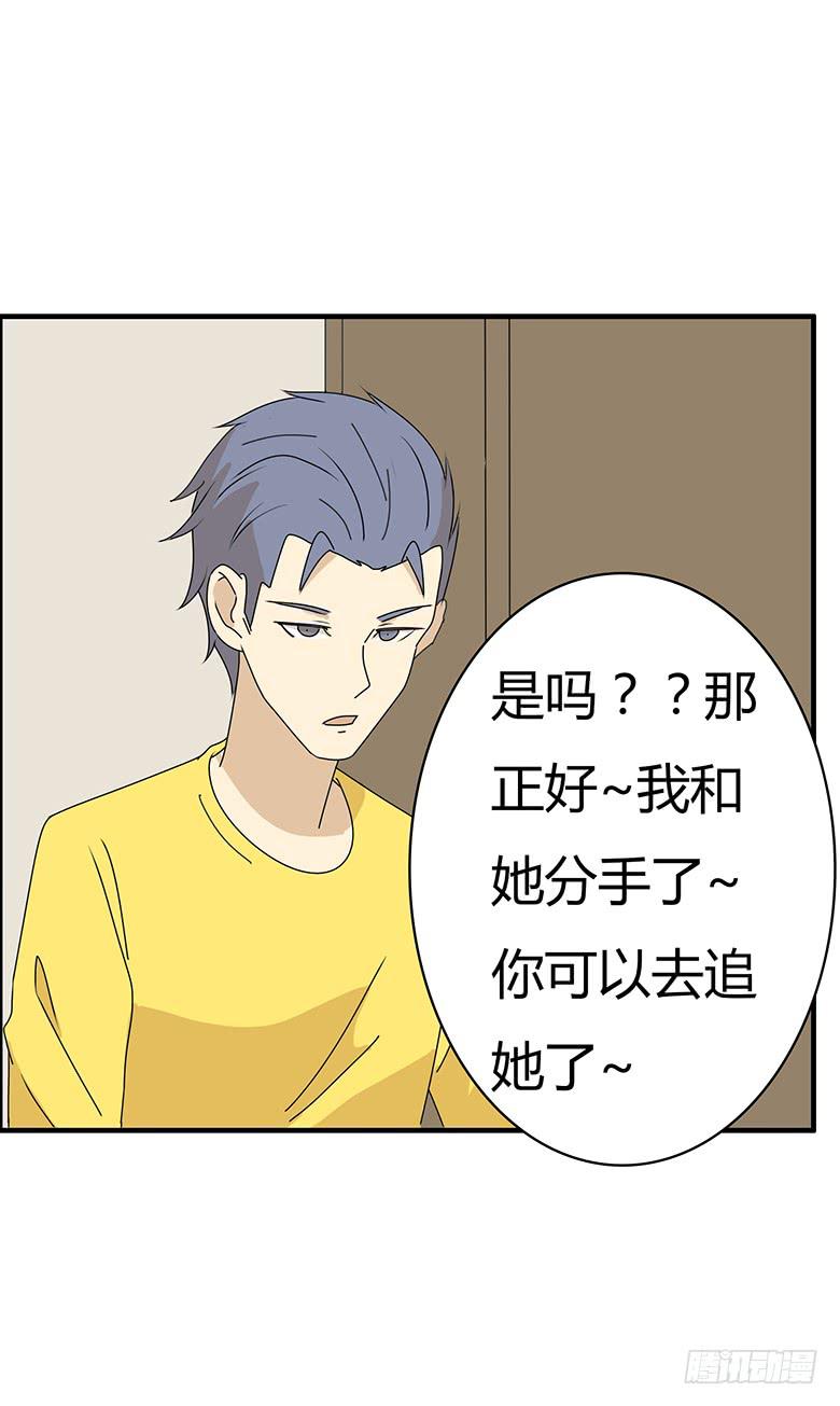 第三季 42.我原谅你了-第242话