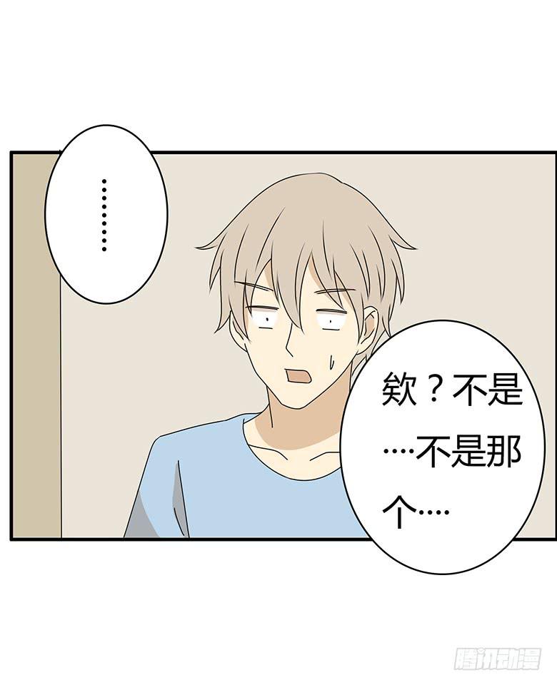 第三季 42.我原谅你了-第242话