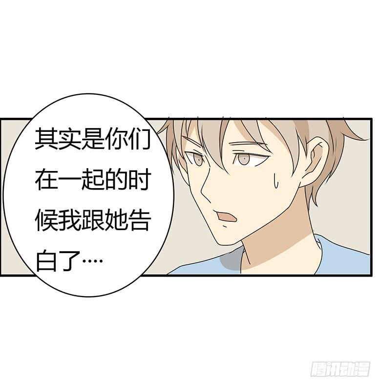第三季 42.我原谅你了-第242话