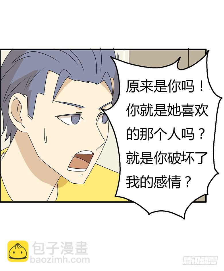 第三季 42.我原谅你了-第242话