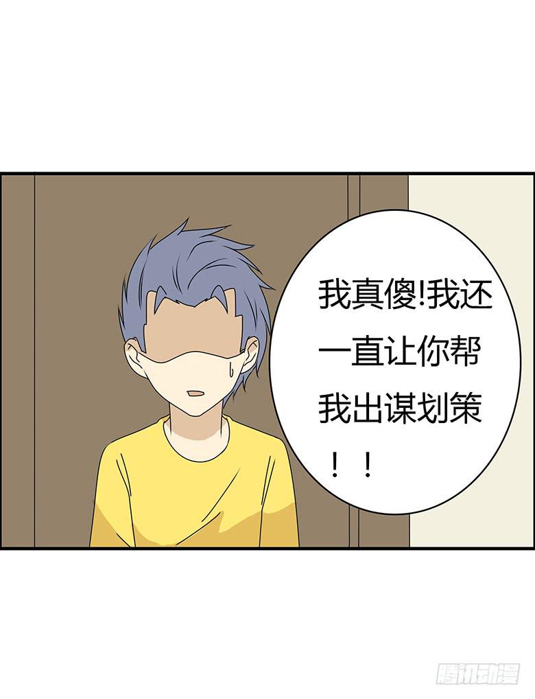 第三季 42.我原谅你了-第242话