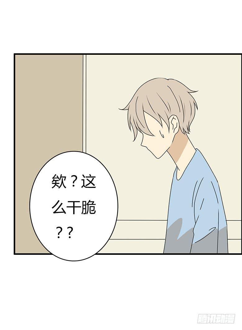 第三季 42.我原谅你了-第242话
