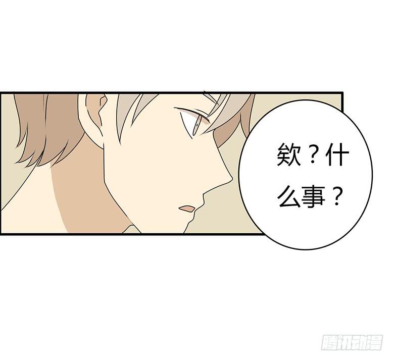 第三季 42.我原谅你了-第242话