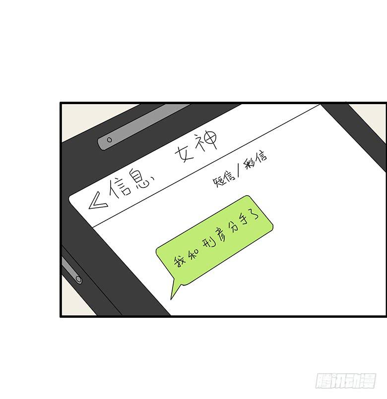 第三季 42.我原谅你了-第242话
