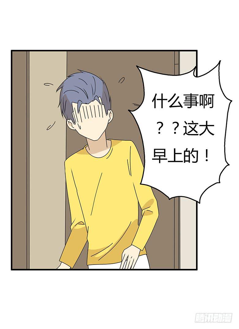 第三季 42.我原谅你了-第242话