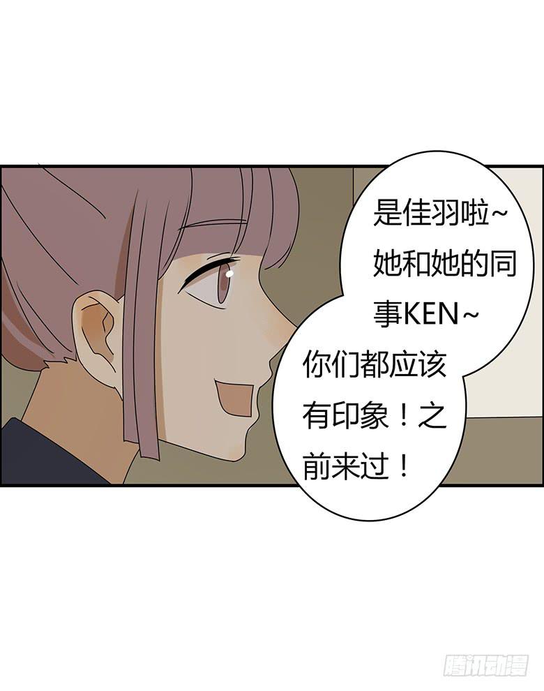 第三季 44.原来不是我-第244话