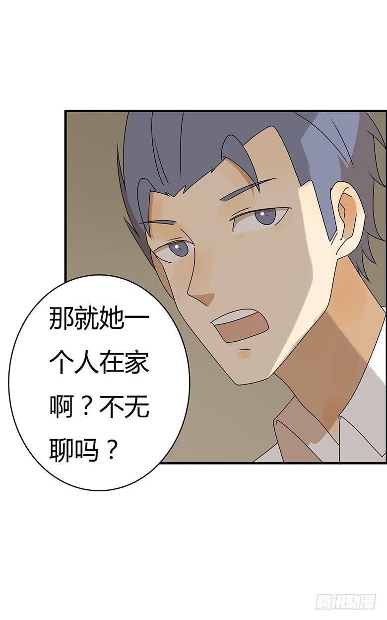 第三季 44.原来不是我-第244话