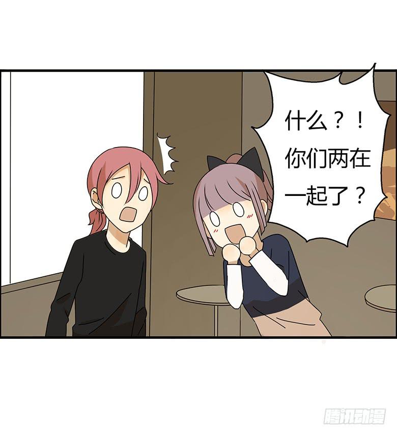 第三季 44.原来不是我-第244话