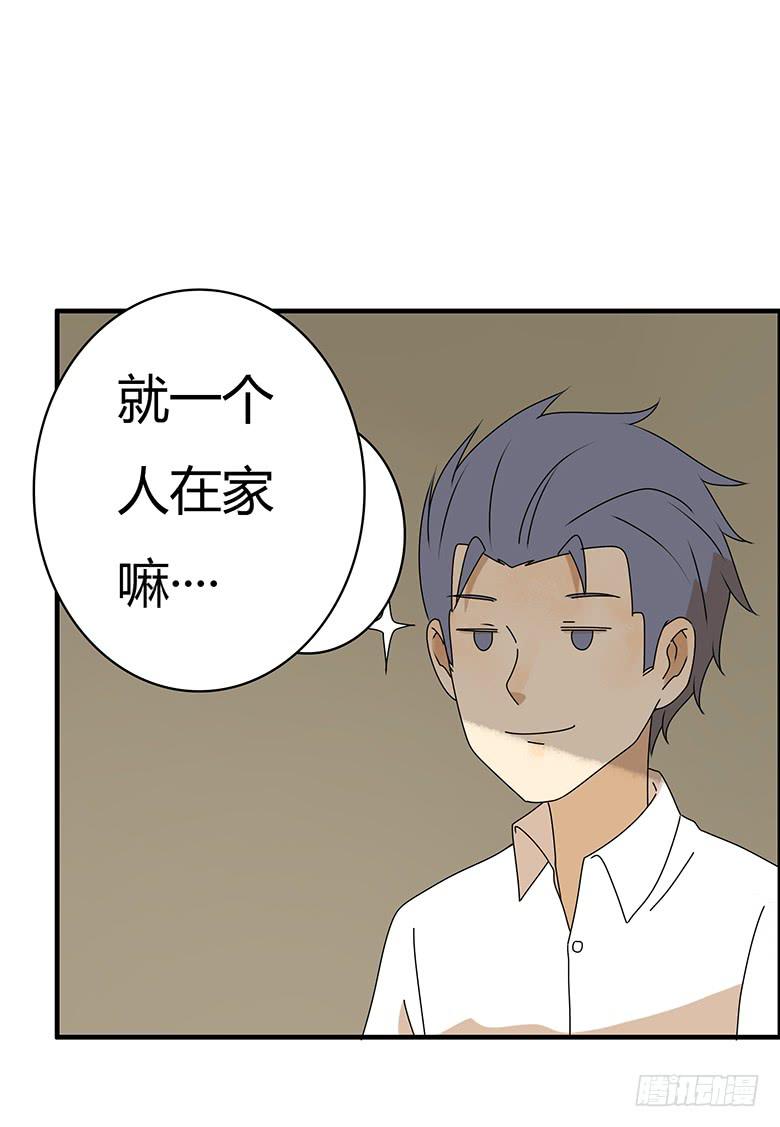第三季 44.原来不是我-第244话