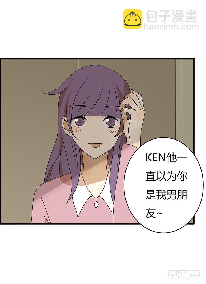 第三季 44.原来不是我-第244话