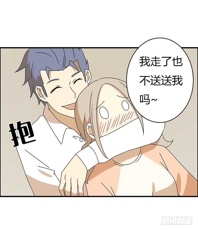 第三季 46.绝对有问题-第246话