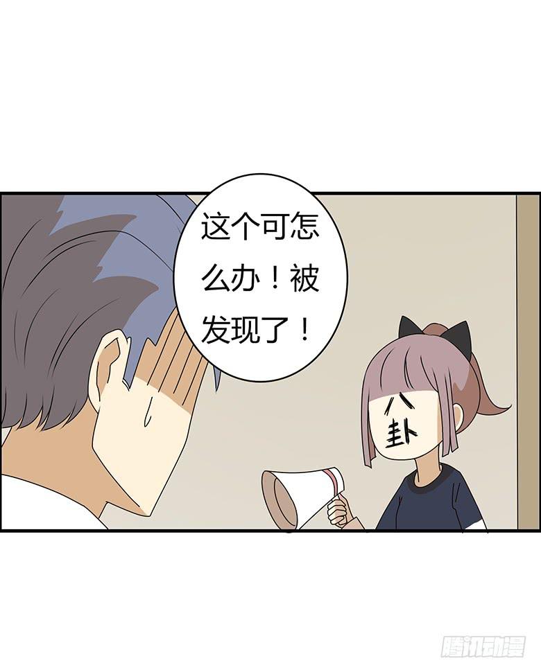 第三季 46.绝对有问题-第246话